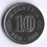 Монета 10 сен. 1968 год, Малайзия.