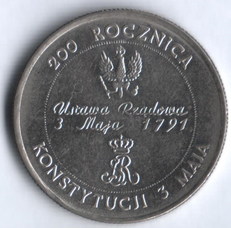 Монета 10000 злотых. 1991 год, Польша. 200 лет Конституции.