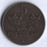 5 эре. 1943 год, Швеция.