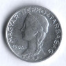 Монета 5 филлеров. 1964 год, Венгрия.