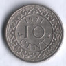 10 центов. 1971 год, Суринам.