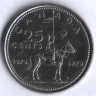 Монета 25 центов. 1973 год, Канада.