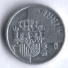 Монета 1 песета. 1991 год, Испания.