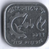 Монета 5 пойша. 1977 год, Бангладеш. FAO.