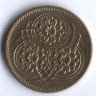 Монета 5 центов. 1992 год, Гайана.
