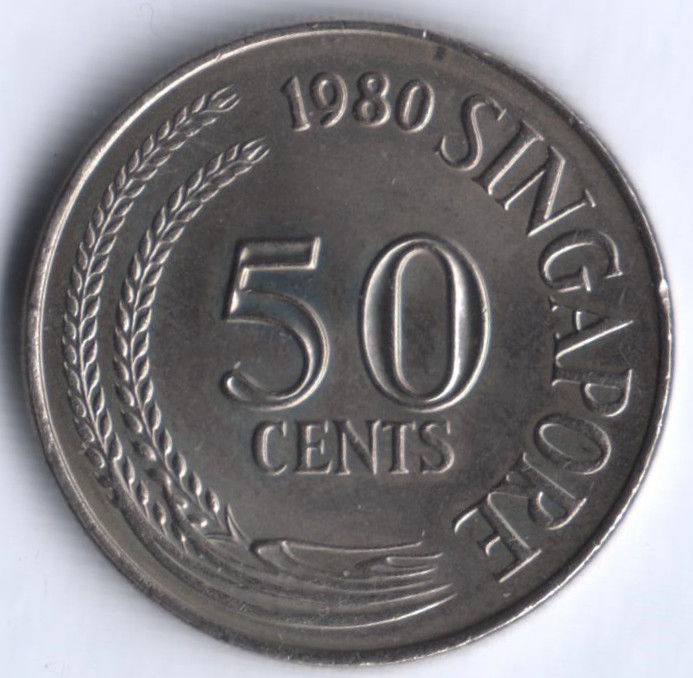 50 центов. 1980 год, Сингапур.