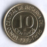 Монета 10 сентимо. 1986 год, Перу.