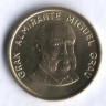 Монета 10 сентимо. 1986 год, Перу.