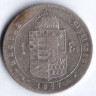 Монета 1 форинт. 1877 год, Венгрия.