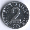 Монета 2 гроша. 1981 год, Австрия. Proof.