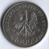 Монета 10000 злотых. 1991 год, Польша. Владислав III Варненьчик.