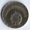 Монета 2 форинта. 1982 год, Венгрия.