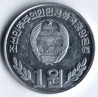 Монета 1 вона. 2002 год, КНДР.