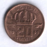 Монета 20 сантимов. 1959 год, Бельгия (Belgique).