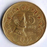 Монета 5 песо. 1995 год, Филиппины.