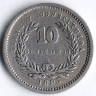 Монета 10 сентесимо. 1893(So) год, Уругвай.