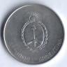 Монета 500 аустралей. 1990 год, Аргентина.