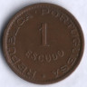 Монета 1 эскудо. 1965 год, Мозамбик (колония Португалии).