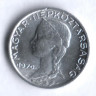 Монета 5 филлеров. 1970 год, Венгрия.
