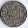 Монета 50 франков. 1987 год, Западно-Африканские Штаты.
