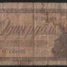 Банкнота 1 рубль. 1938 год, СССР. (чУ)