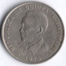 Монета 5 экуэле. 1975 год, Экваториальная Гвинея.
