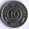 Монета 10 центов. 1977 год, Гайана.