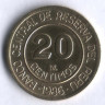 Монета 20 сентимо. 1986 год, Перу.