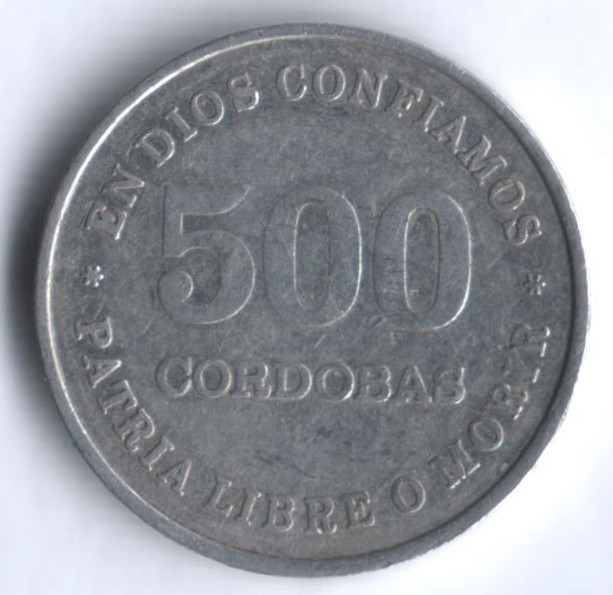 Монета 500 кордоб. 1987 год, Никарагуа.