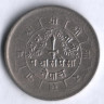 Монета 50 пайсов. 1976 год, Непал.