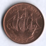 Монета 1/2 пенни. 1967 год, Великобритания.