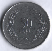 50 курушей. 1974 год, Турция.