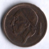 Монета 20 сантимов. 1963 год, Бельгия (Belgique).