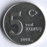 5 новых курушей. 2006 год, Турция.