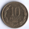 10 песо. 2009 год, Чили.