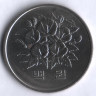 Монета 100 вон. 1981 год, Южная Корея. Первая годовщина Пятой Республики.