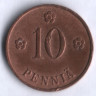 10 пенни. 1936 год, Финляндия.