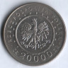 Монета 20000 злотых. 1993 год, Польша. Замок в Ланцуте.