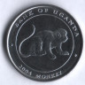 Монета 100 шиллингов. 2004 год, Уганда. Год обезьяны.