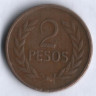 Монета 2 песо. 1978 год, Колумбия.