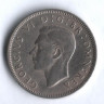 Монета 1 шиллинг. 1948 год, Великобритания (Лев Англии).