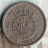 Монета 50 аво. 1952 год, Макао.