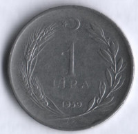 1 лира. 1959 год, Турция.