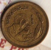 Монета 10 милльемов. 1978 год, Египет. FAO.