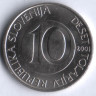 10 толаров. 2001 год, Словения.