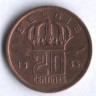 Монета 20 сантимов. 1954 год, Бельгия (Belgie).