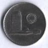 Монета 10 сен. 1980 год, Малайзия.