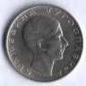 10 динаров. 1938 год, Югославия.