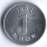 Монета 1 вона. 1984 год, Южная Корея.