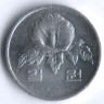 Монета 1 вона. 1984 год, Южная Корея.